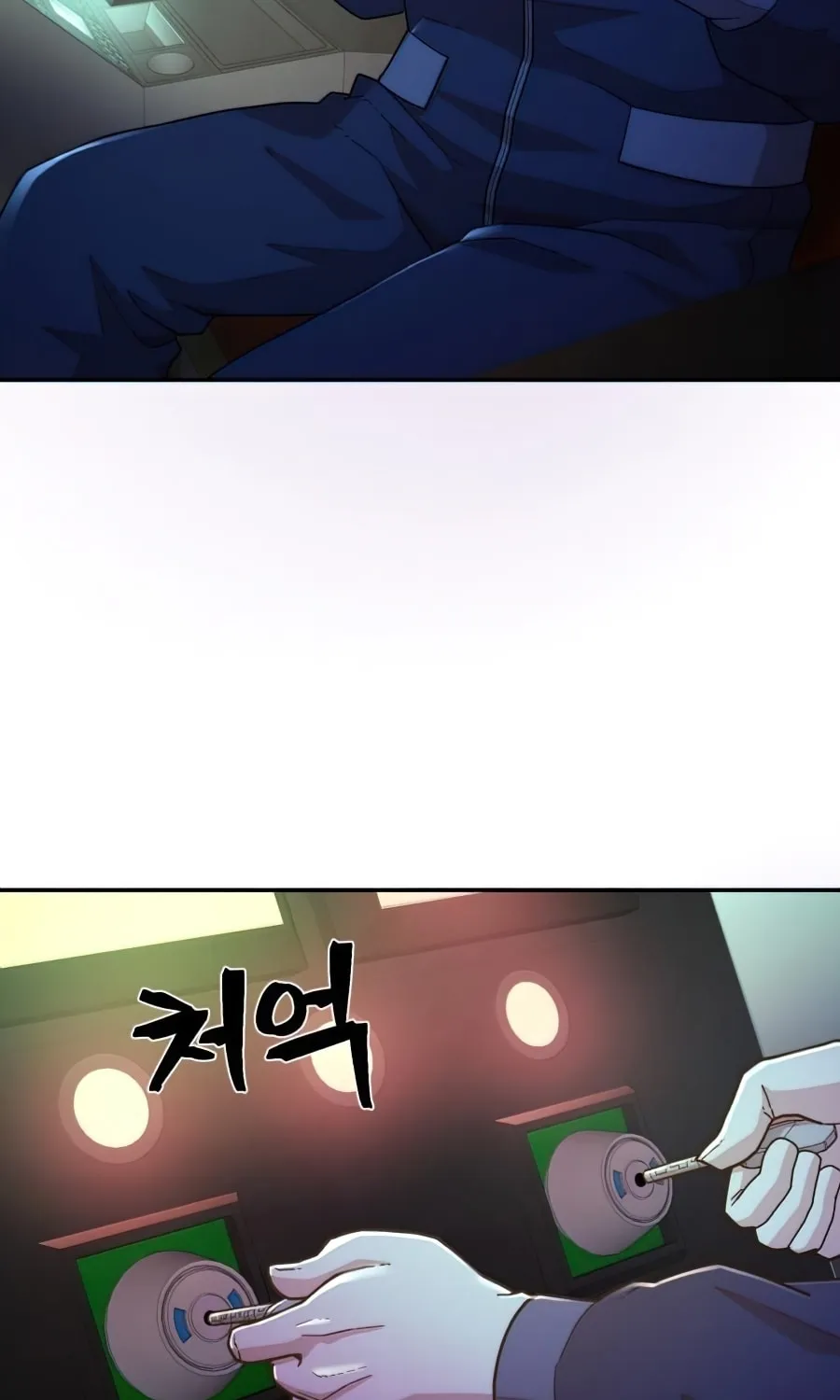 The Warrior Returns Chapter 22 page 13 - 