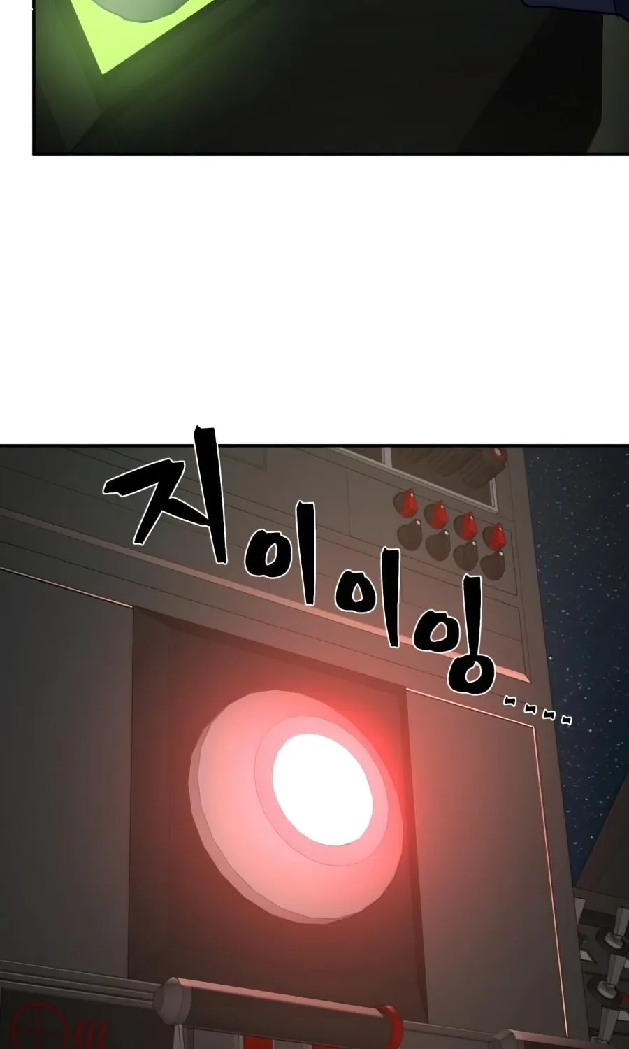 The Warrior Returns Chapter 22 page 21 - 