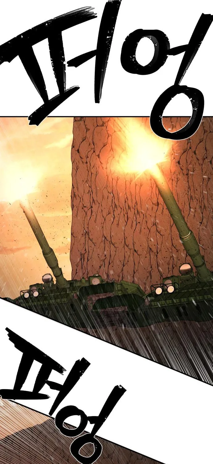 The Warrior Returns Chapter 24 page 47 - 