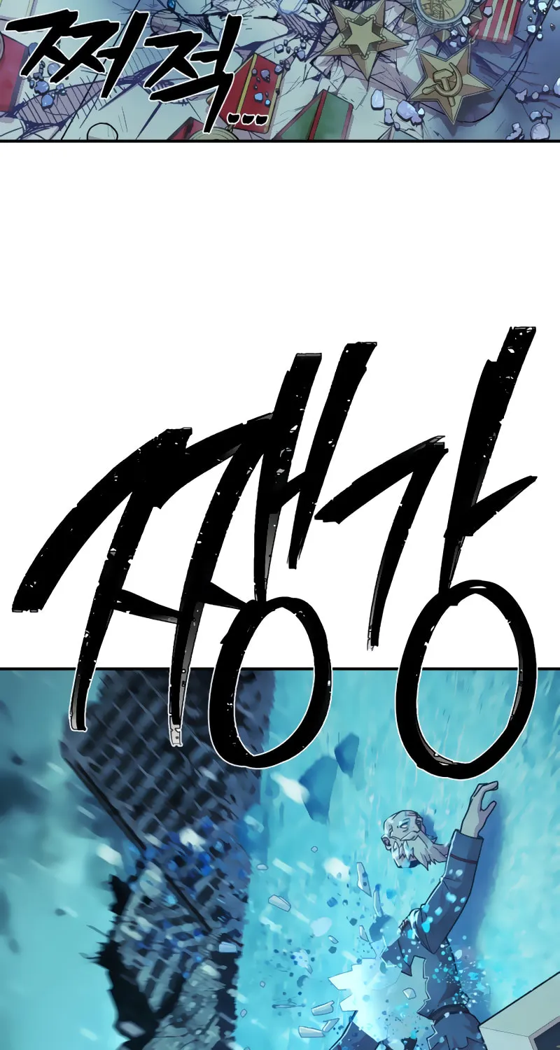 The Warrior Returns Chapter 26 page 46 - 