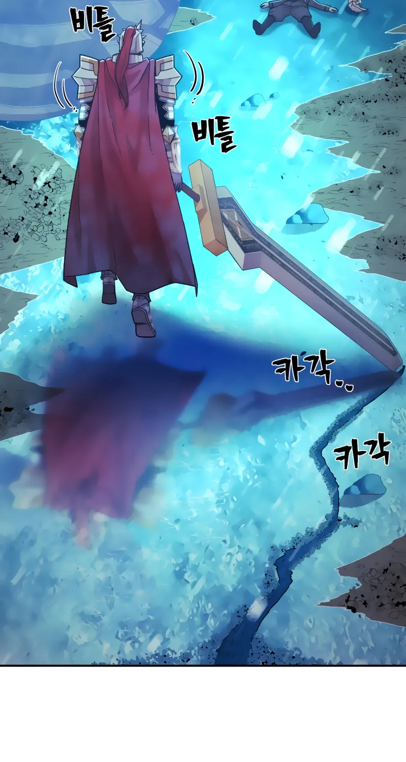 The Warrior Returns Chapter 26 page 10 - 