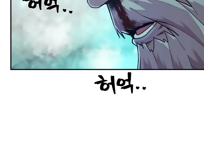 The Warrior Returns Chapter 27 page 85 - 
