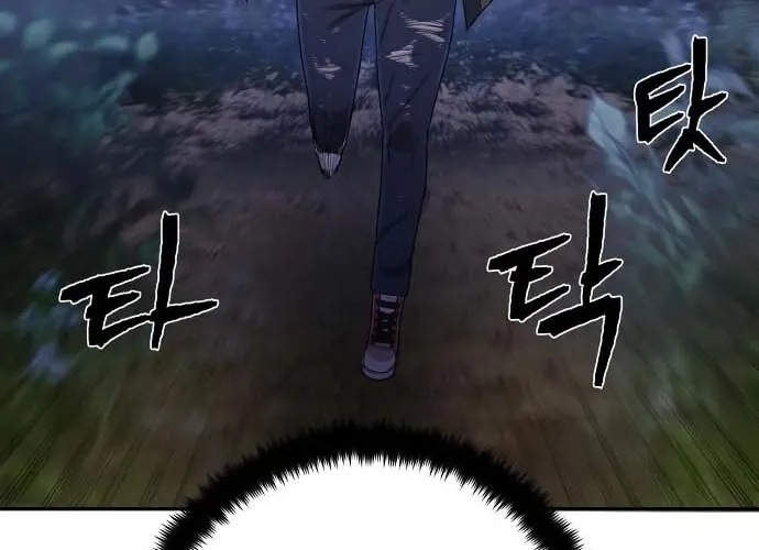 Read The Warrior Returns chapter 3 image 135 on Lezhin