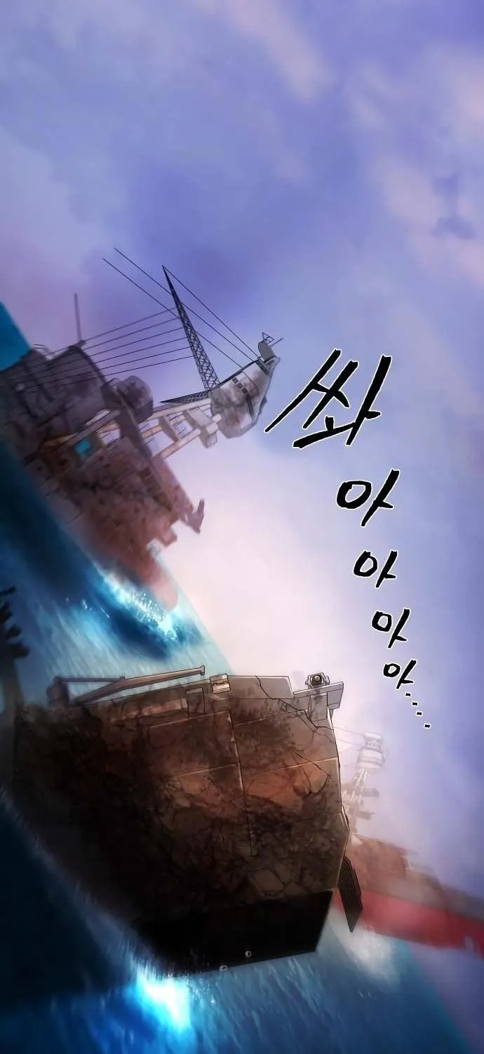 Read The Warrior Returns chapter 3 image 16 on Lezhin