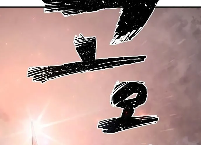 Read The Warrior Returns chapter 3 image 171 on Lezhin