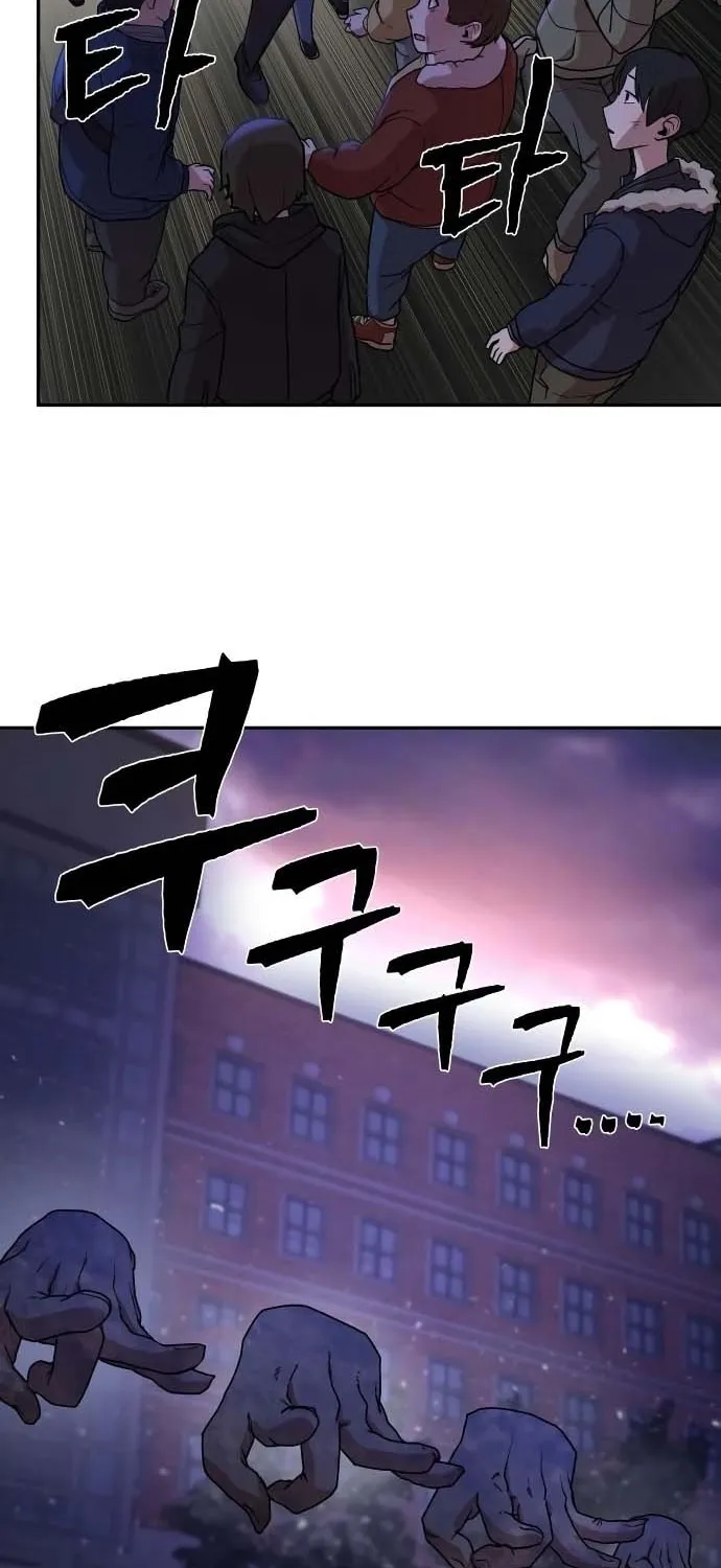 Read The Warrior Returns chapter 3 image 74 on Lezhin