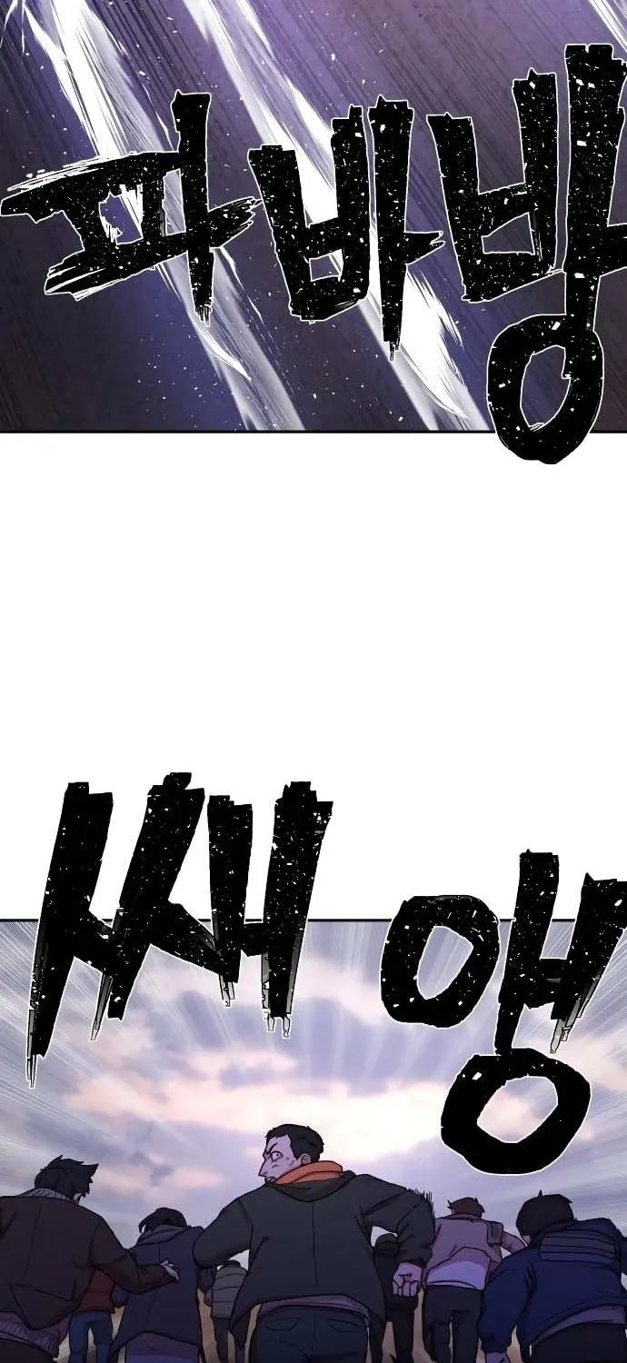 Read The Warrior Returns chapter 3 image 78 on Lezhin