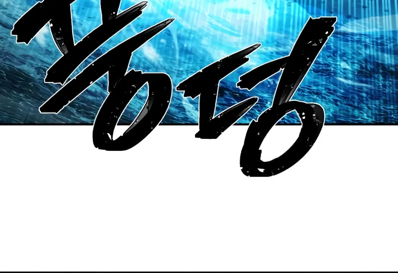 The Warrior Returns Chapter 30 page 21 - 
