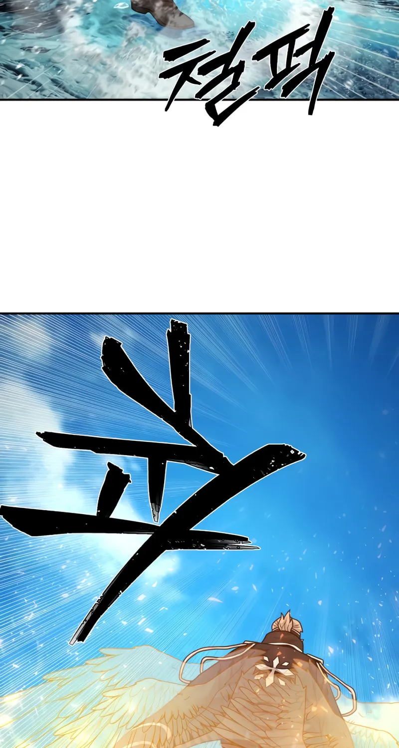 The Warrior Returns Chapter 30 page 10 - 