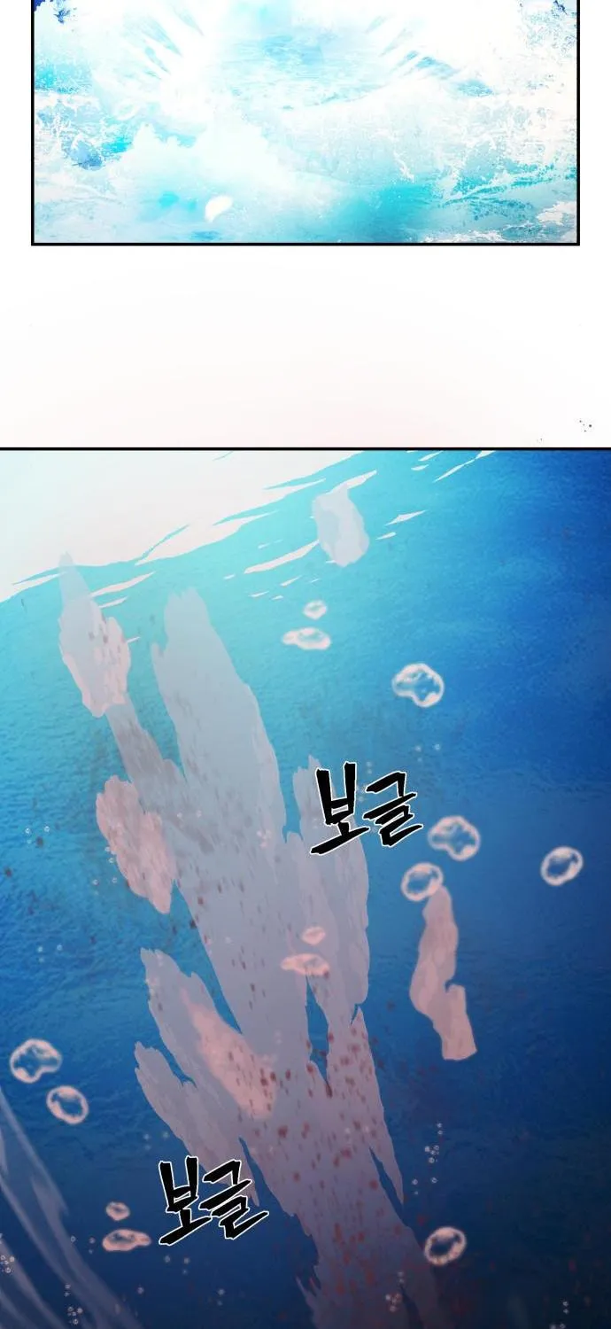 The Warrior Returns Chapter 31 page 34 - 