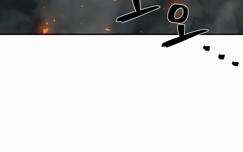 The Warrior Returns Chapter 33 page 117 - 