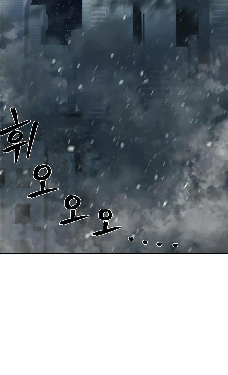 The Warrior Returns Chapter 36 page 107 - 