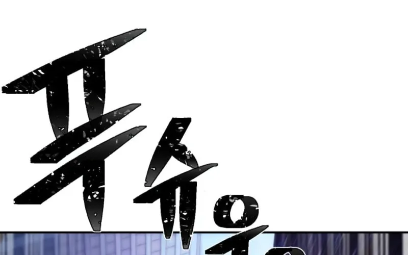 The Warrior Returns Chapter 38 page 92 - 