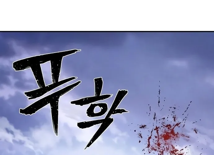Read The Warrior Returns chapter 4 image 117 on Lezhin
