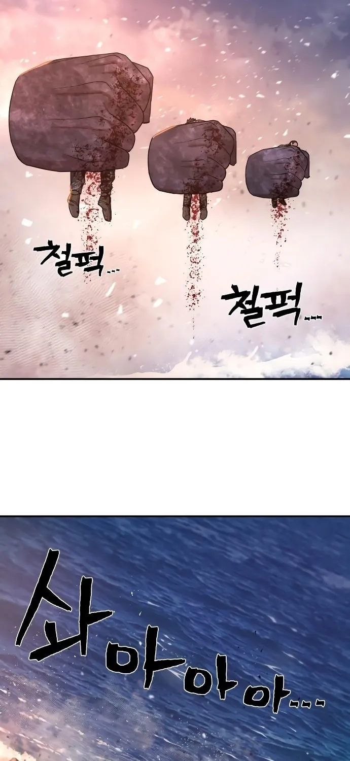 Read The Warrior Returns chapter 4 image 6 on Lezhin