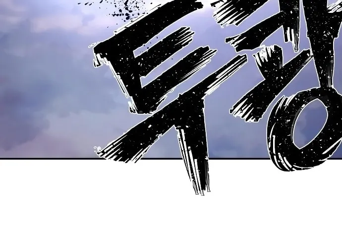 Read The Warrior Returns chapter 4 image 93 on Lezhin