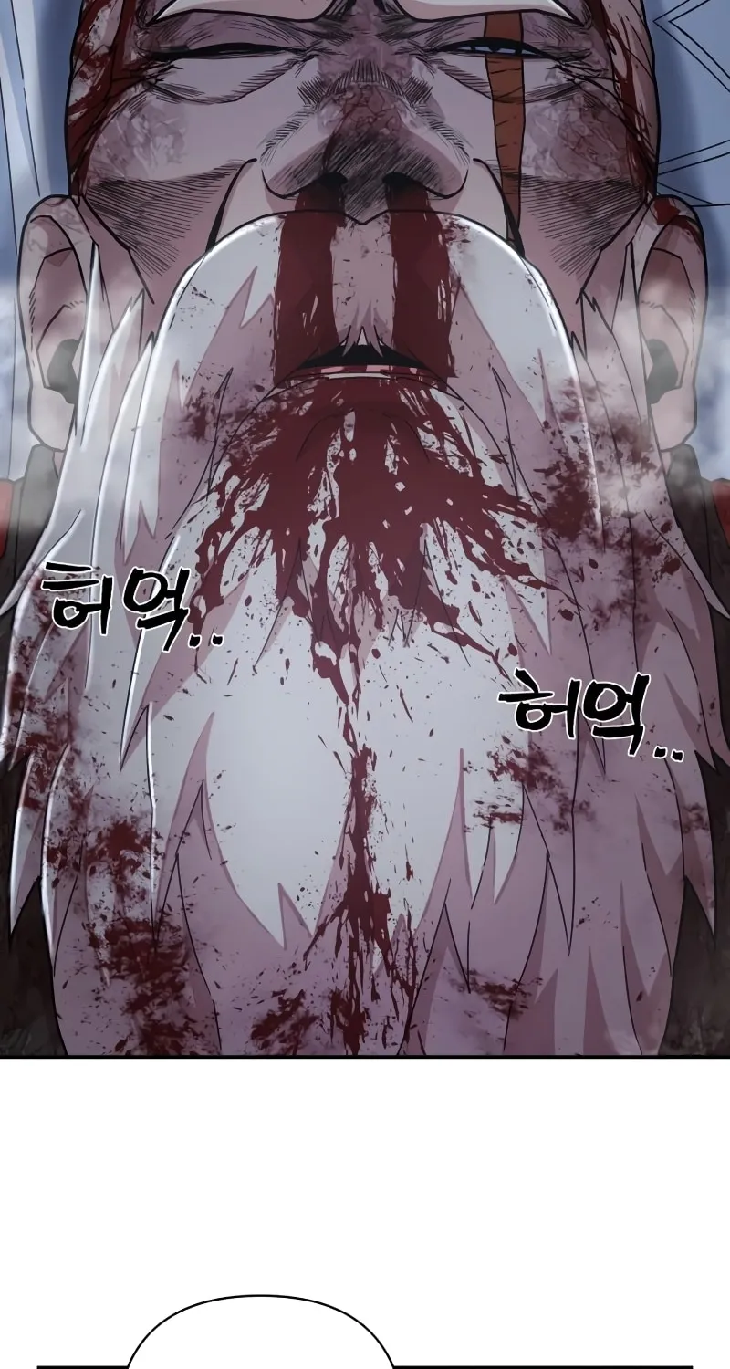 The Warrior Returns Chapter 41 page 49 - 