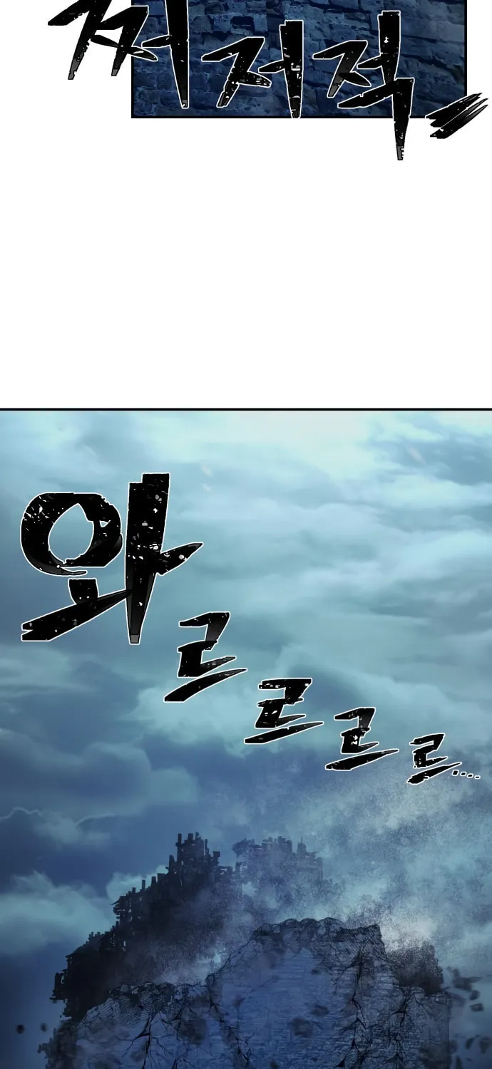 The Warrior Returns Chapter 43 page 171 - 