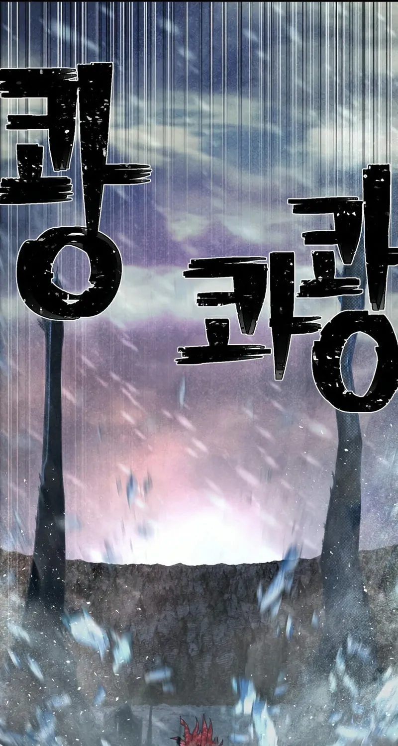 The Warrior Returns Chapter 46 page 119 - 