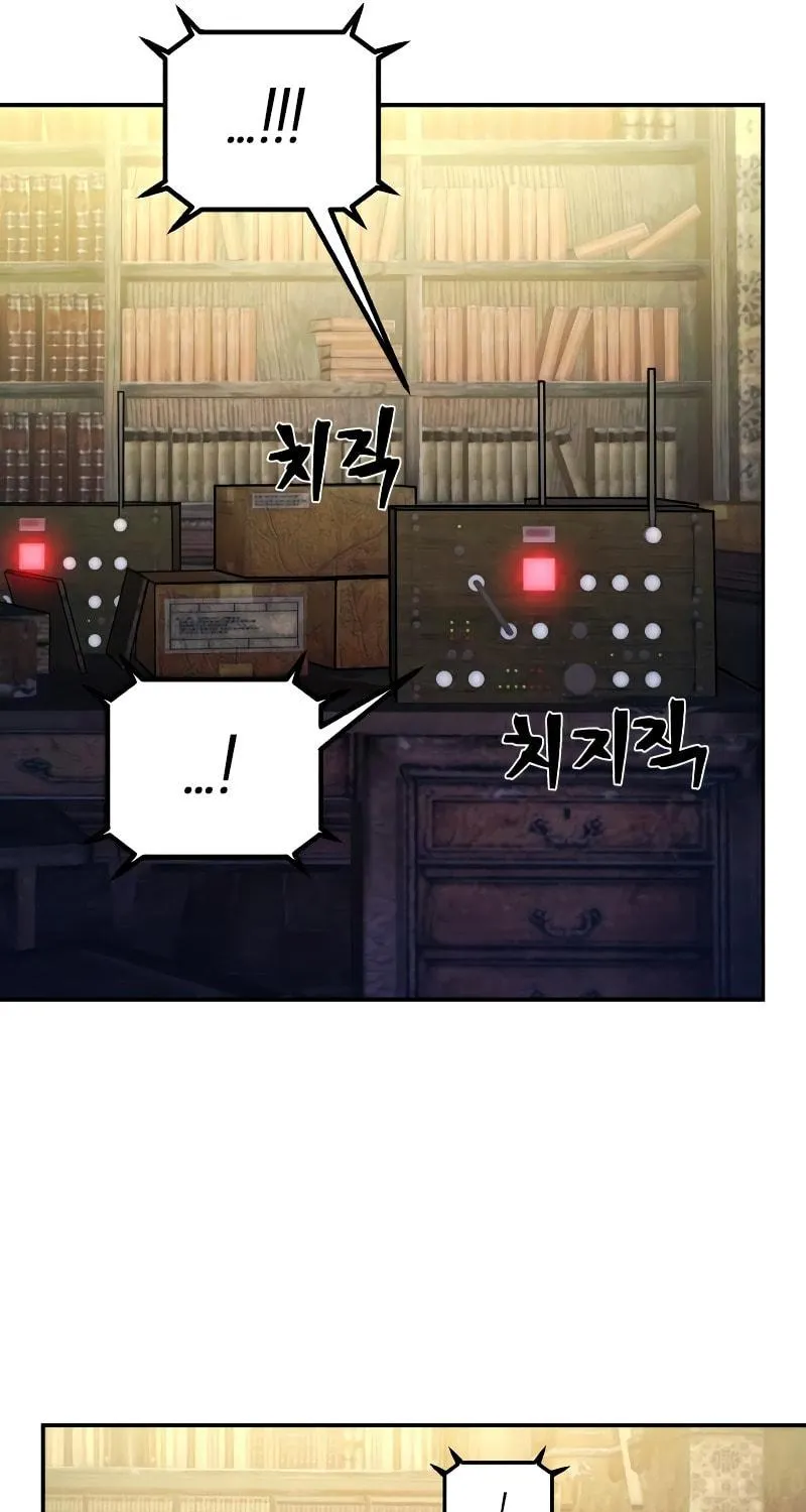 The Warrior Returns Chapter 47 page 25 - 