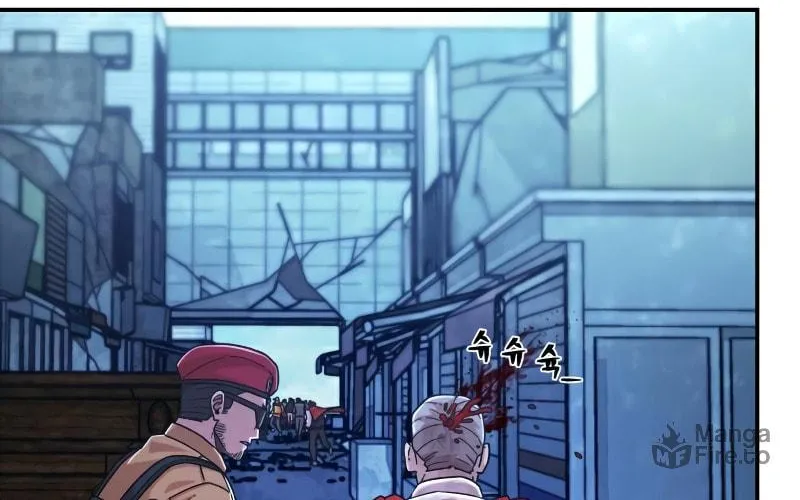 The Warrior Returns Chapter 49 page 17 - 