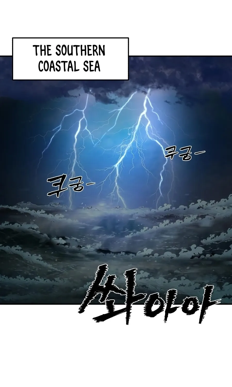 Read The Warrior Returns chapter 5 image 132 on Lezhin