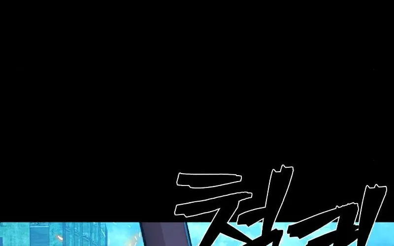The Warrior Returns Chapter 50 page 57 - 