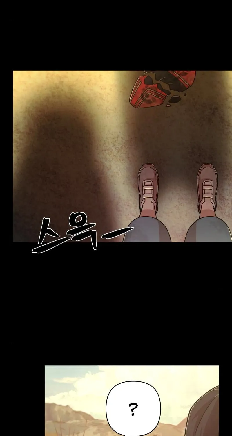 The Warrior Returns Chapter 51 page 24 - 