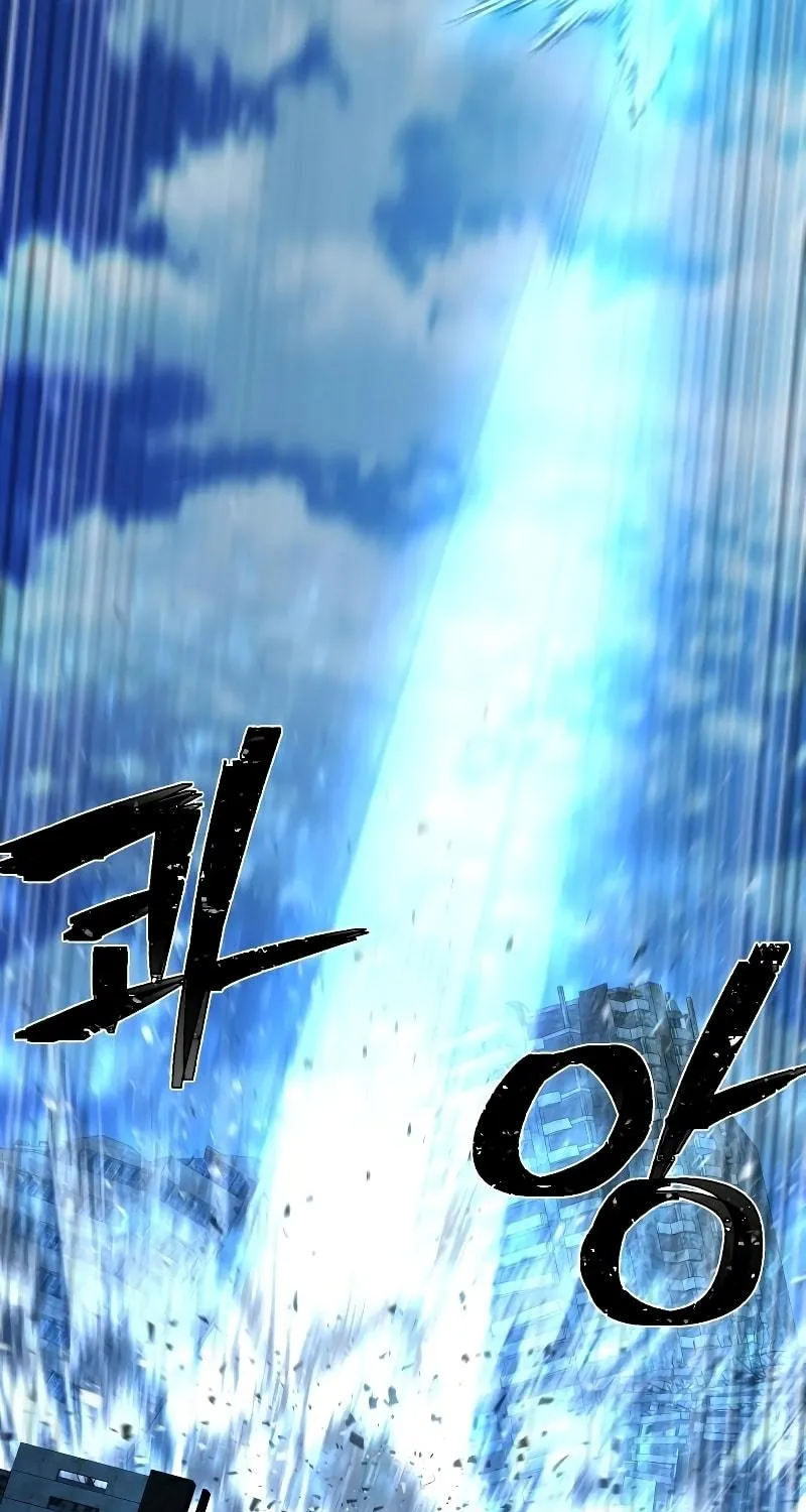 The Warrior Returns Chapter 52 page 21 - 