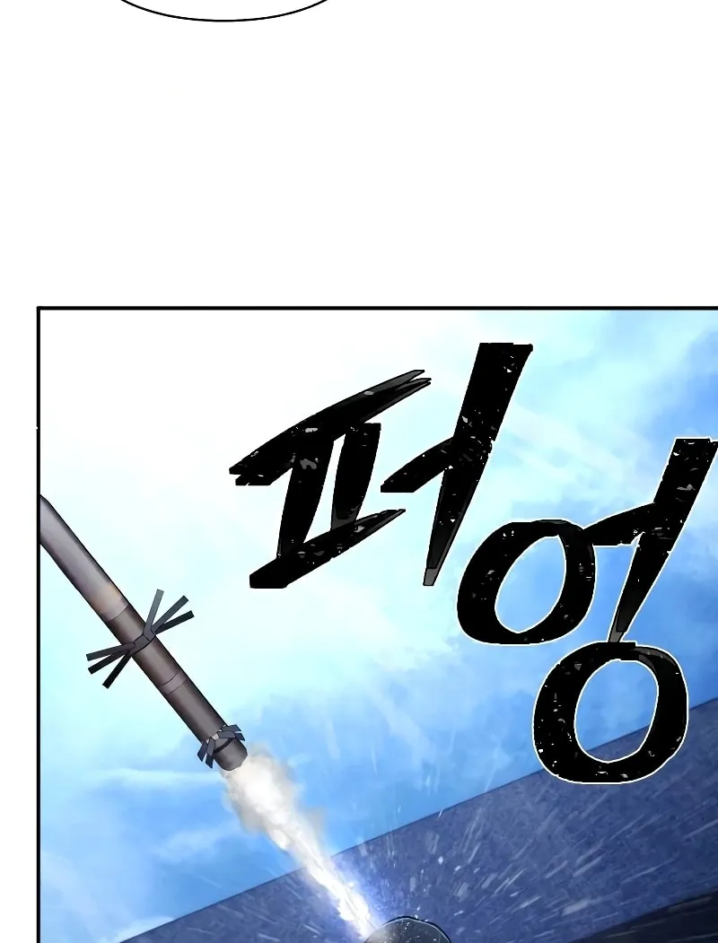 The Warrior Returns Chapter 52 page 44 - 