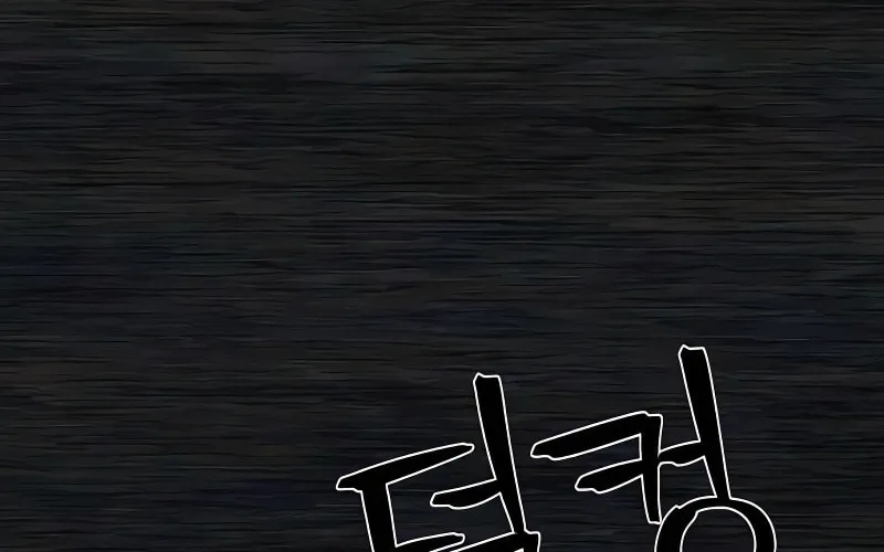 The Warrior Returns Chapter 54 page 85 - 