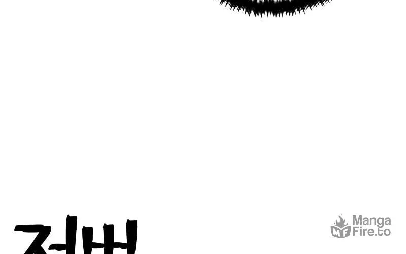 The Warrior Returns Chapter 55 page 189 - 