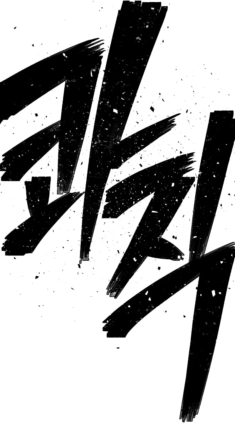 The Warrior Returns Chapter 55 page 201 - 