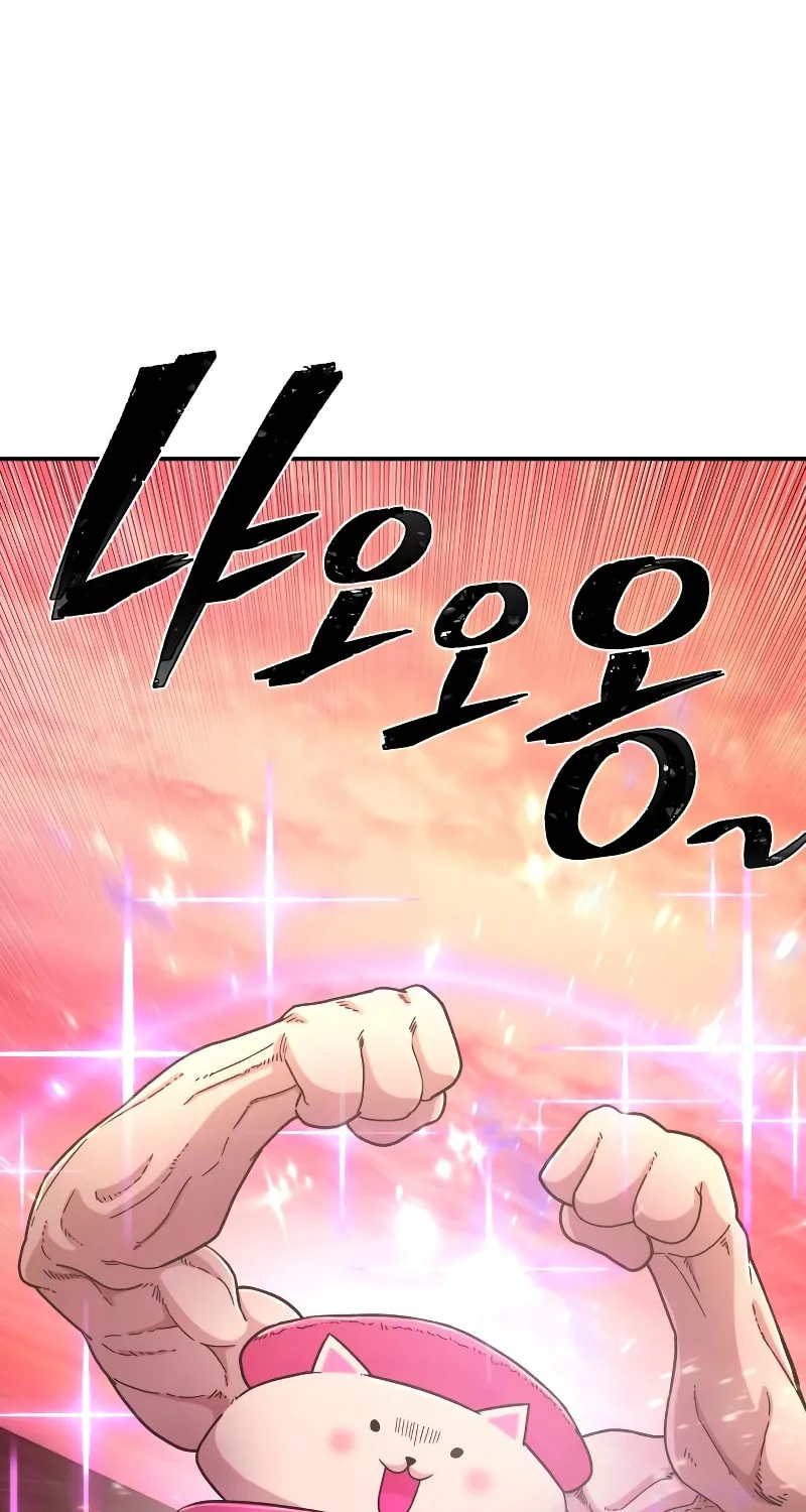 The Warrior Returns Chapter 55 page 97 - 