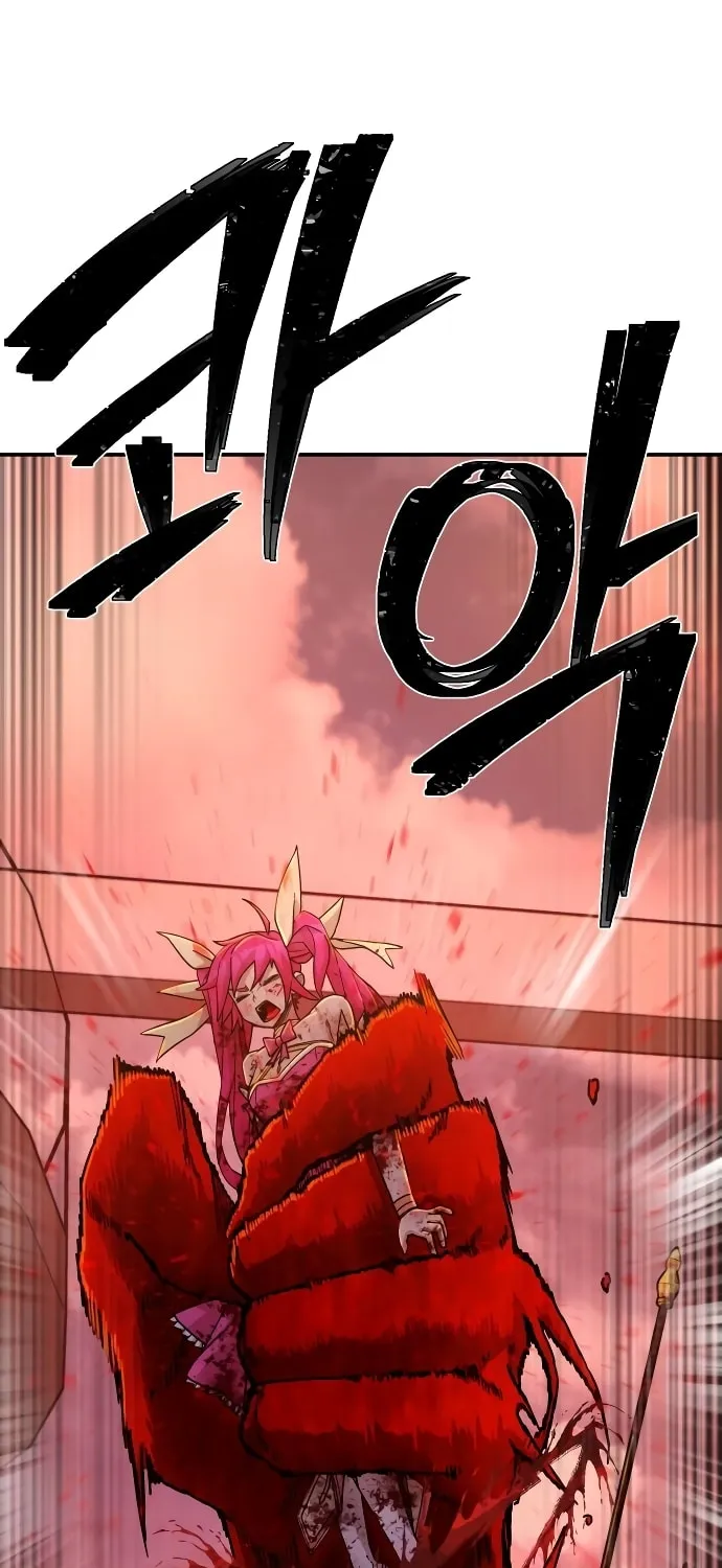 The Warrior Returns Chapter 56 page 18 - 