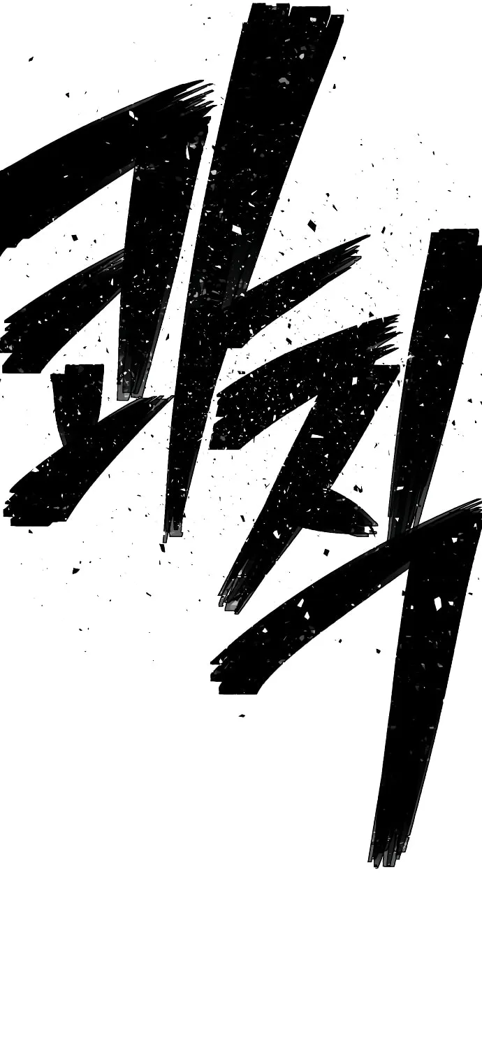 The Warrior Returns Chapter 56 page 9 - 