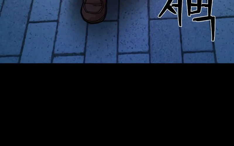 The Warrior Returns Chapter 63 page 53 - 