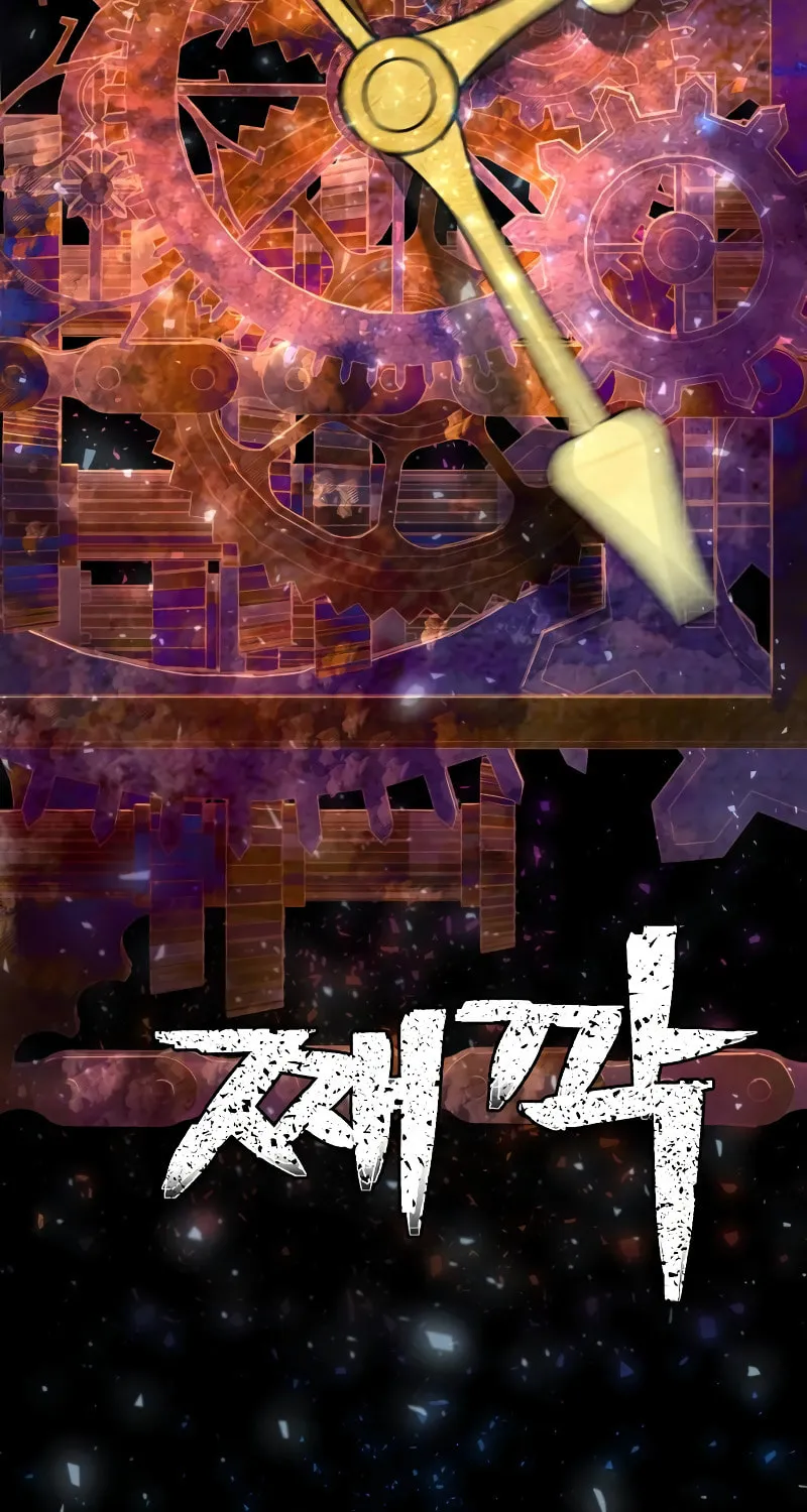 The Warrior Returns Chapter 64 page 47 - 