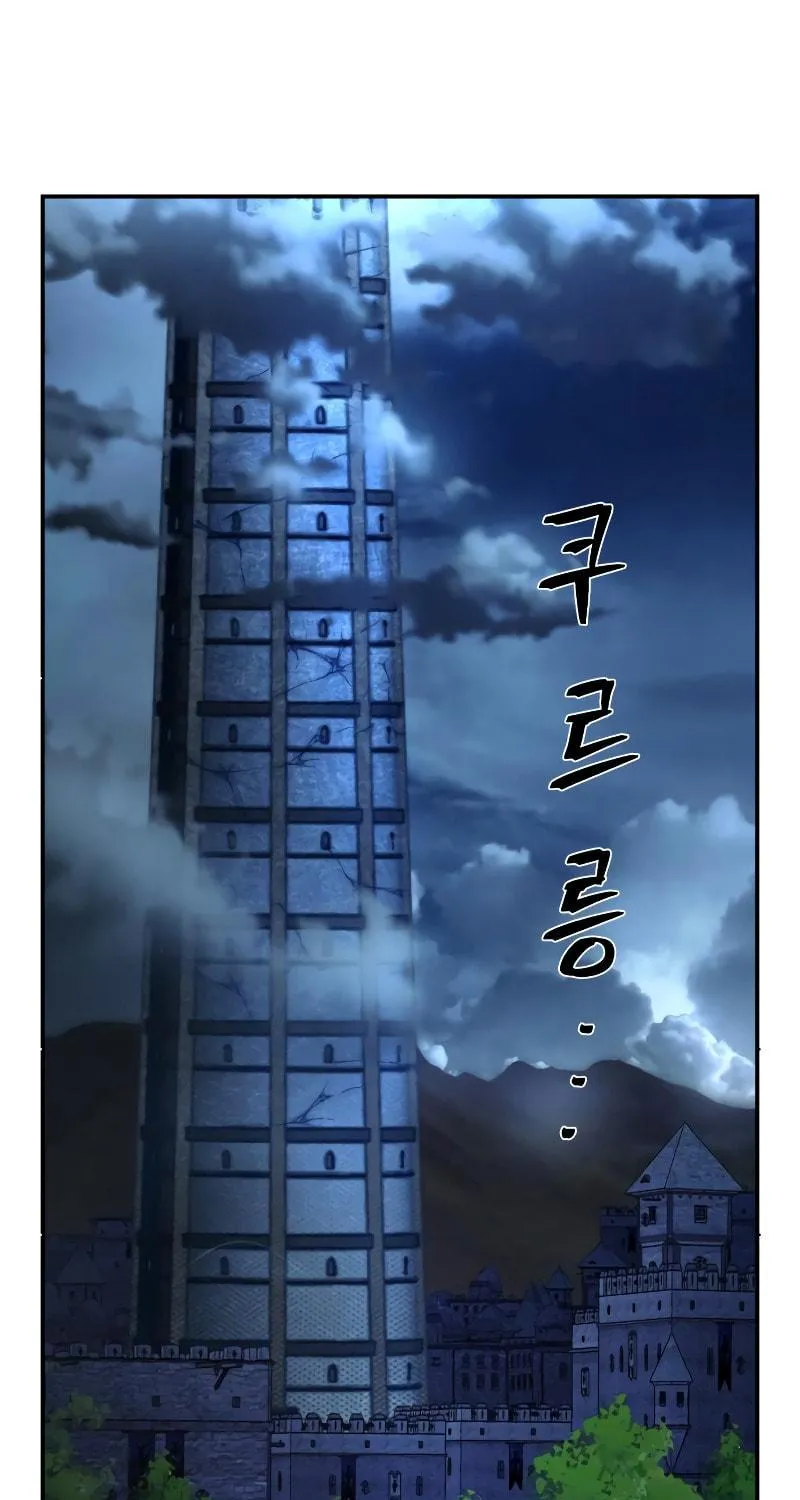 The Warrior Returns Chapter 67 page 3 - 