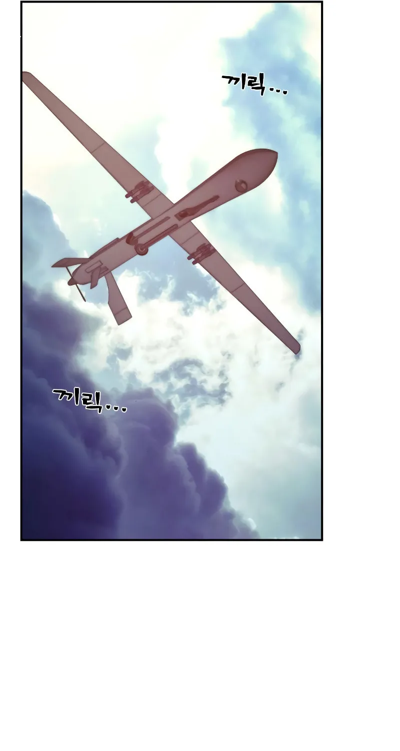 The Warrior Returns Chapter 68 page 18 - 