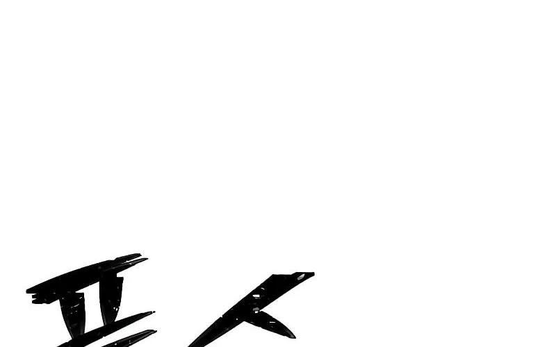 The Warrior Returns Chapter 68 page 6 - 