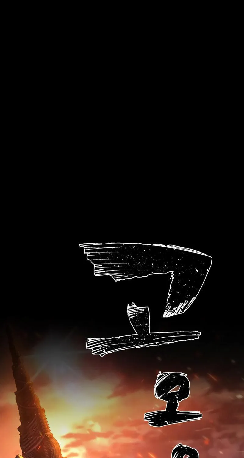 The Warrior Returns Chapter 70 page 17 - 