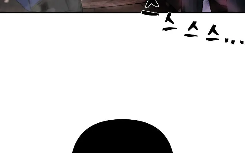 The Warrior Returns Chapter 71 page 6 - 