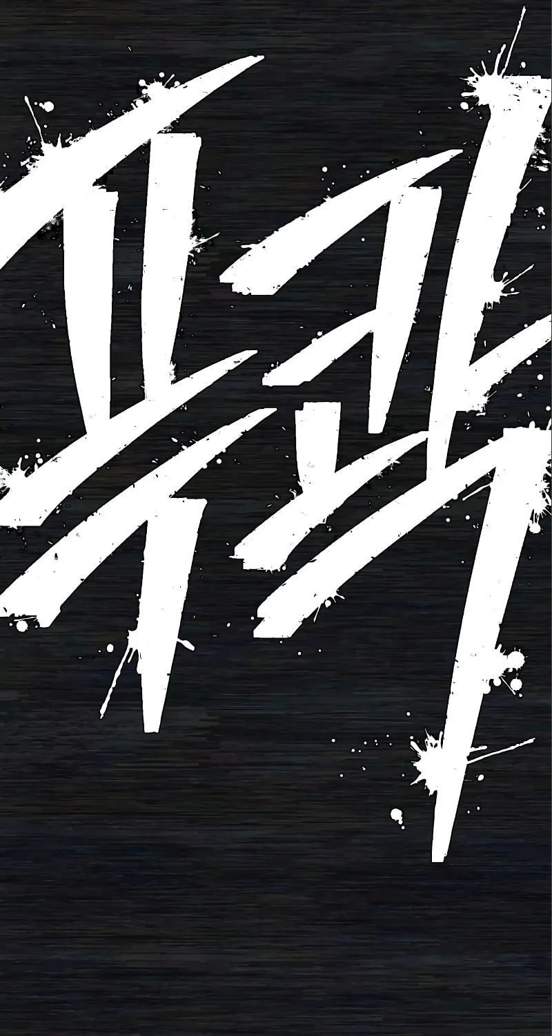 The Warrior Returns Chapter 72 page 190 - 