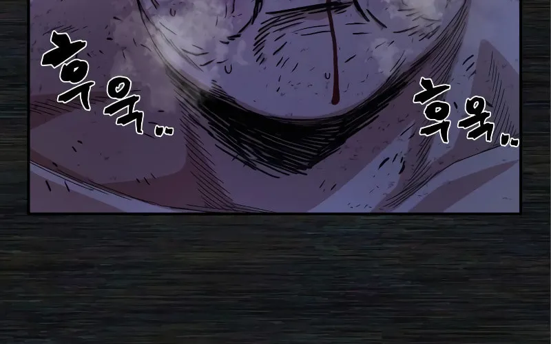 The Warrior Returns Chapter 72 page 76 - 
