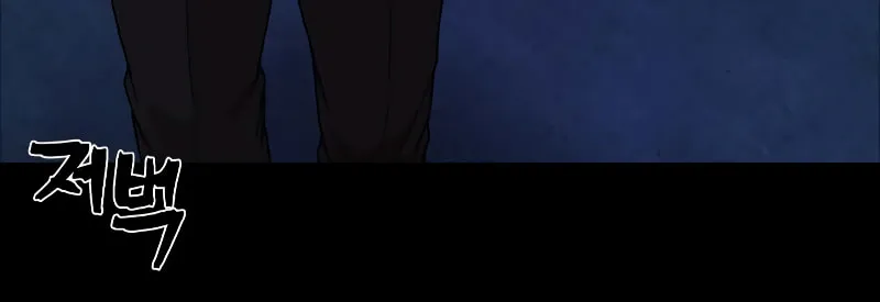 The Warrior Returns Chapter 74 page 92 - 