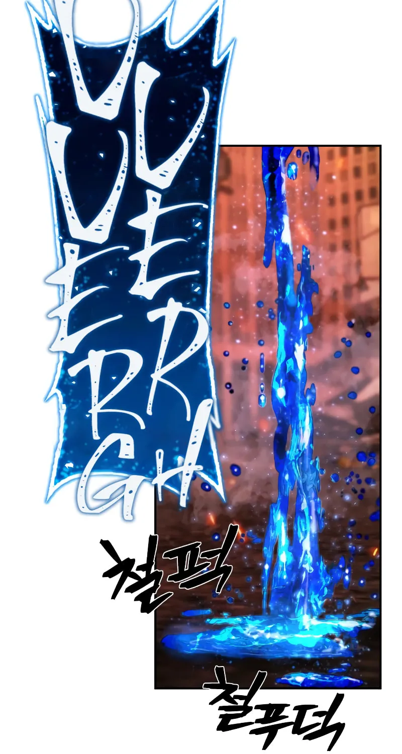 The Warrior Returns Chapter 74 page 96 - 