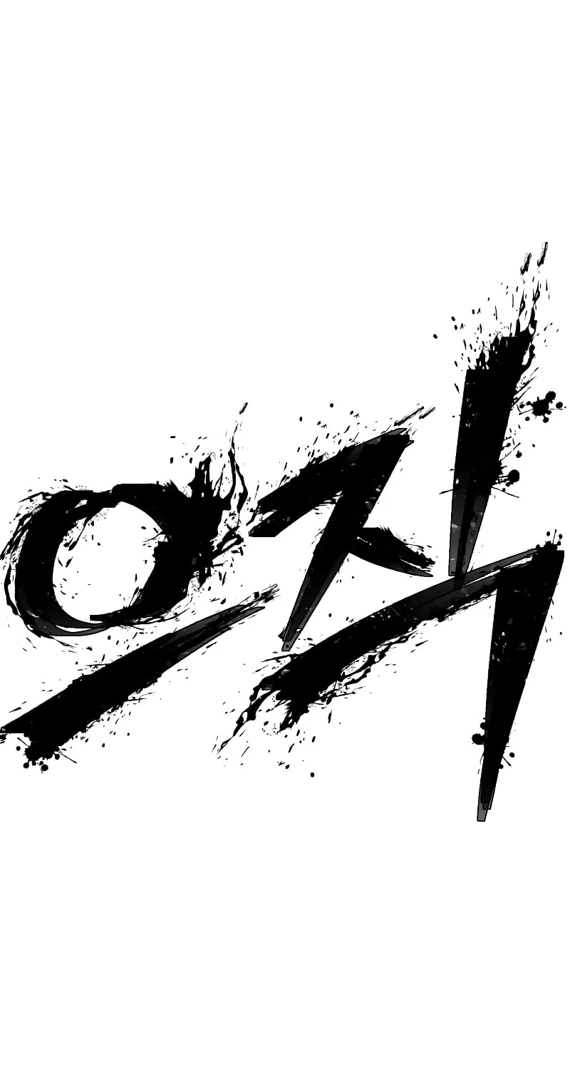 The Warrior Returns Chapter 75 page 127 - 