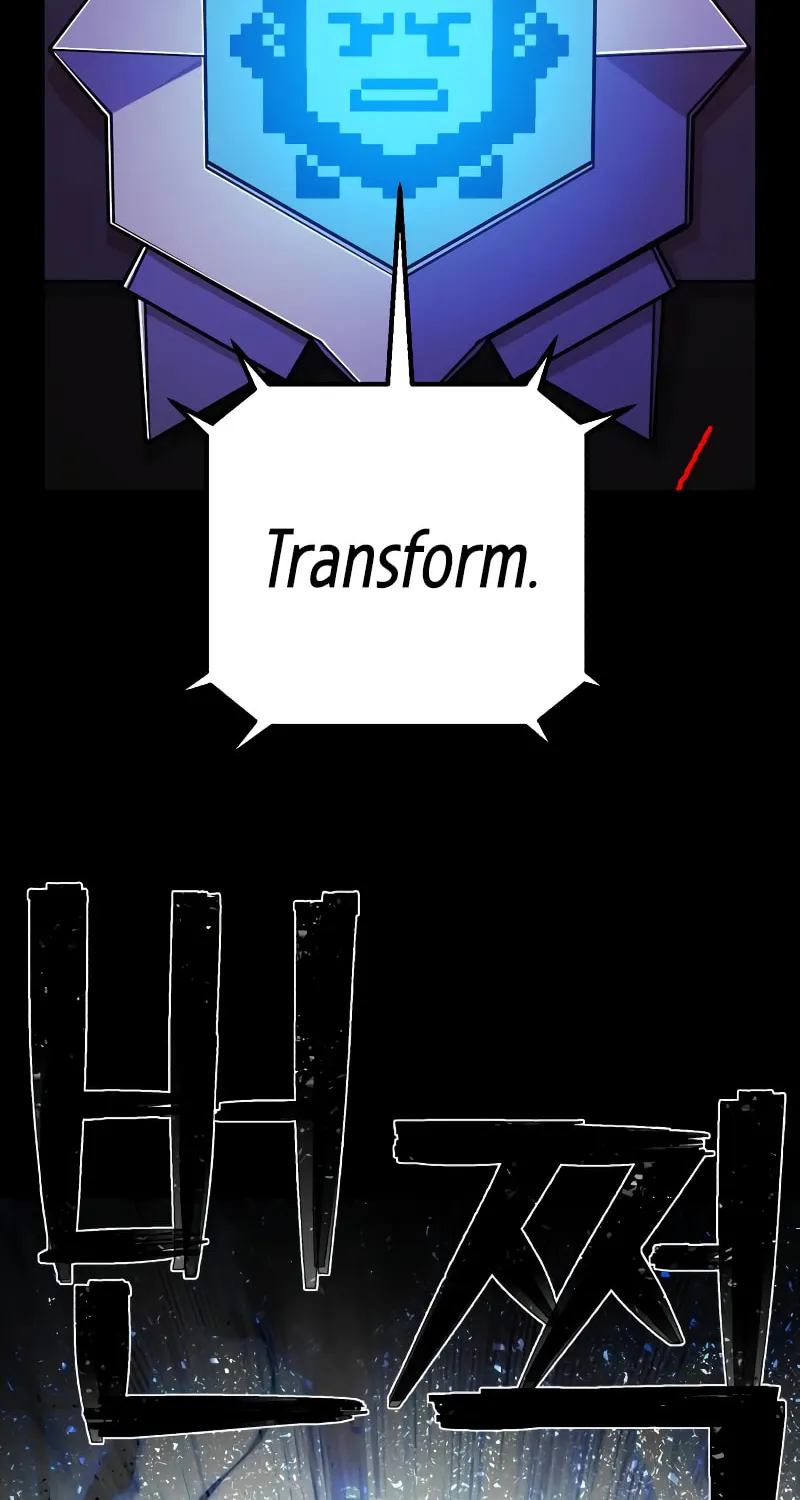 The Warrior Returns Chapter 75 page 25 - 