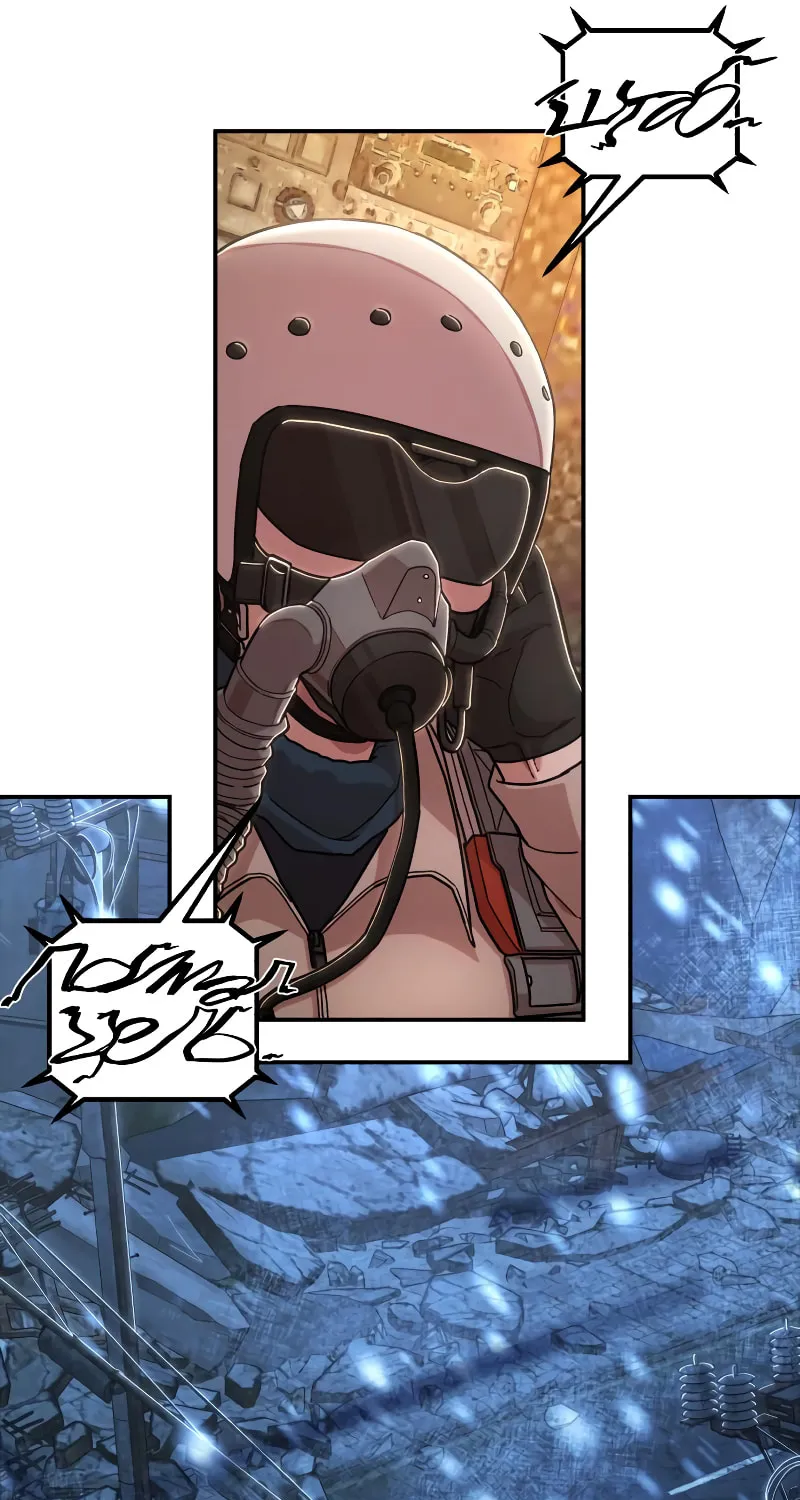 The Warrior Returns Chapter 76 page 15 - 
